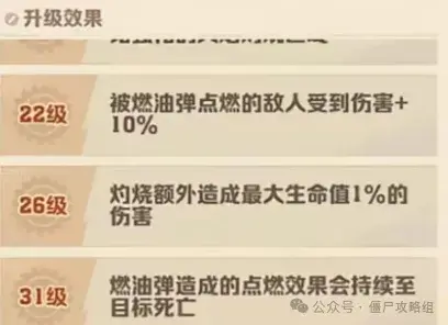 向僵尸开炮深海巨兽首领,向僵尸开炮深海巨兽怎么打