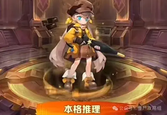 向僵尸开炮碧海凉夏,碧海凉夏活动氪金攻略