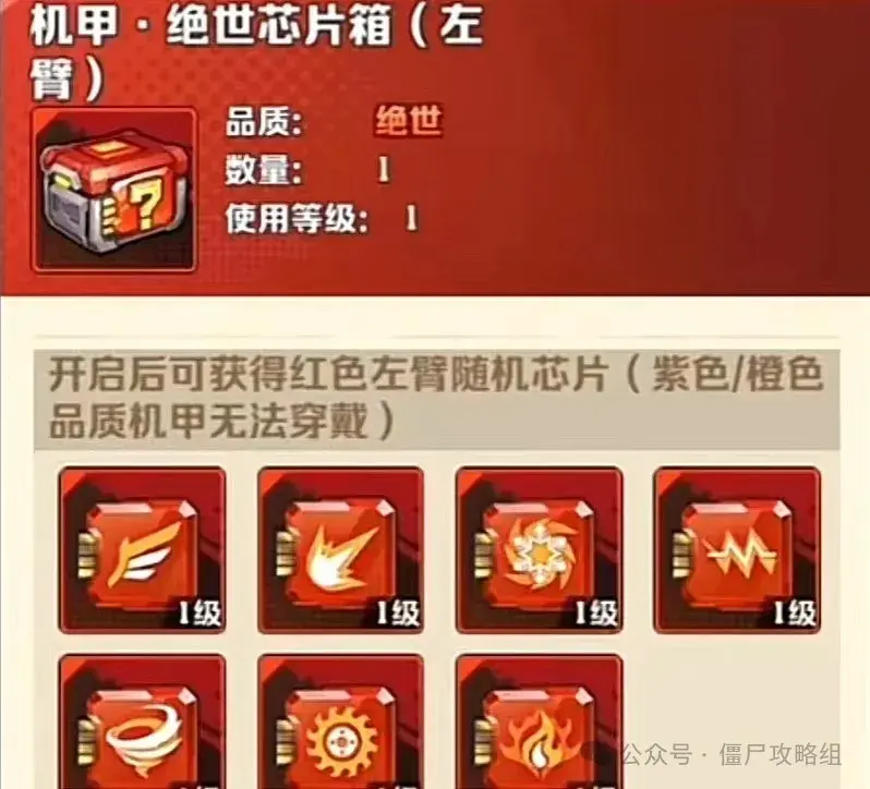 向僵尸开炮碧海凉夏,碧海凉夏活动氪金攻略