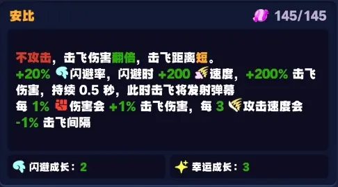 绝区零1.5怪奇旅伴安比,绝区零怪奇旅伴安比攻略