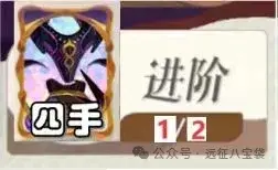 剑与远征启程抽卡技巧,剑与远征启程抽卡心得