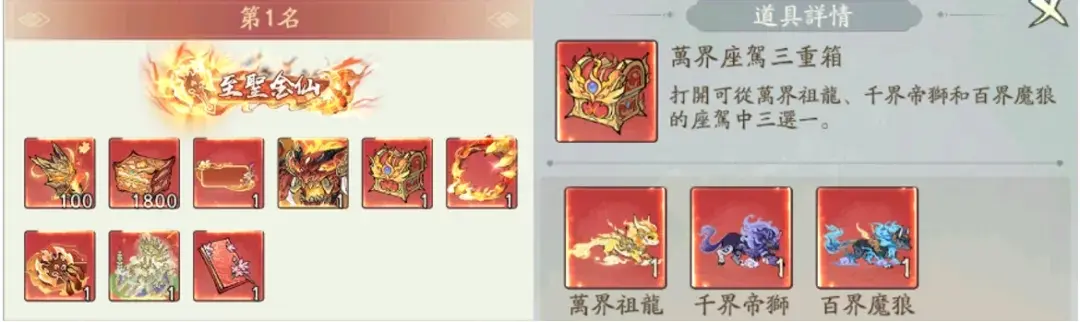 寻道大千万界道会,寻道大千问道盛会