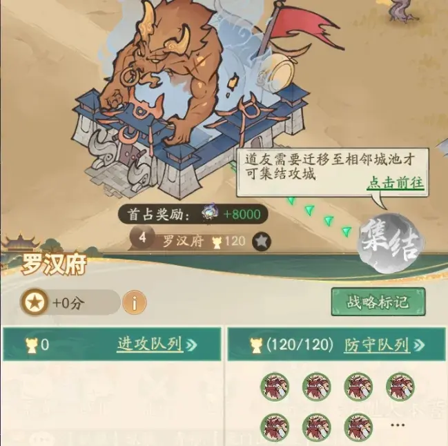 寻道大千上古战场4级城池打法,寻道大千上古战场闪避怪打法