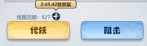 主宰世界域外妖祖攻略,主宰世界域外妖祖技巧