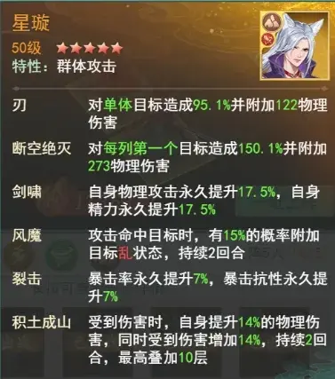 夏侯瑾轩幻境试炼攻略,夏侯瑾轩幻境试炼阵容
