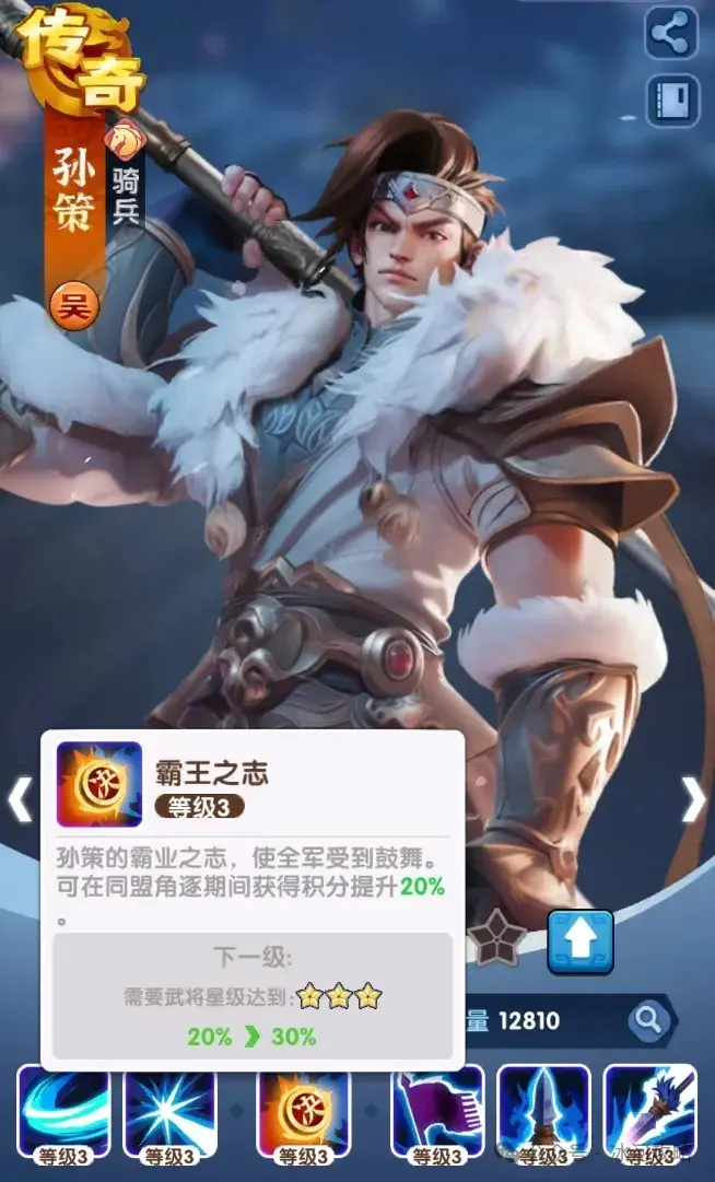 三国冰河时代氪金攻略,三国冰河时代礼包性价比