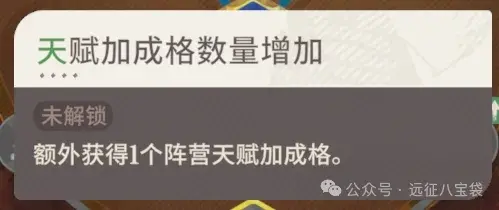 剑与远征启程冬夜赛季冲榜攻略,剑与远征启程世界首领冲榜攻略