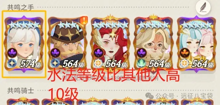 剑与远征启程冬夜赛季冲榜攻略,剑与远征启程世界首领冲榜攻略