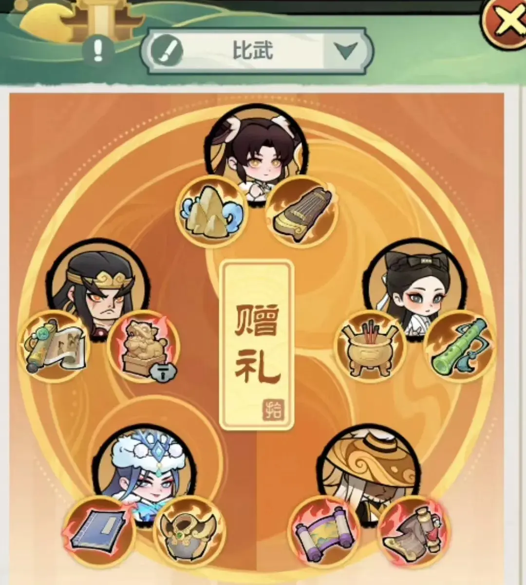 小小英雄武松剑气刀阵容,小小英雄武松剑气刀攻略