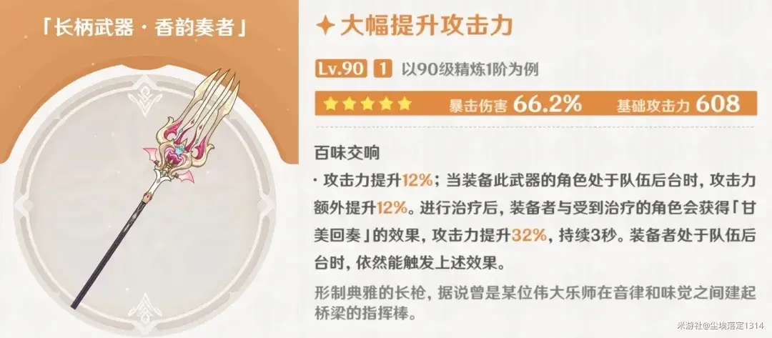 原神5.6上半抽卡规划,原神5.6上半抽卡攻略