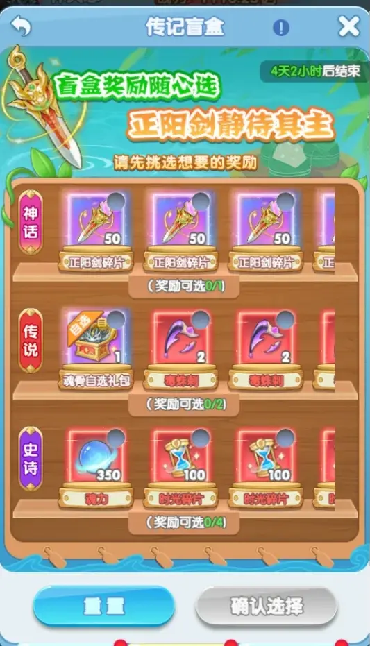 灵魂序章端午斗罗传记,灵魂序章端午活动攻略