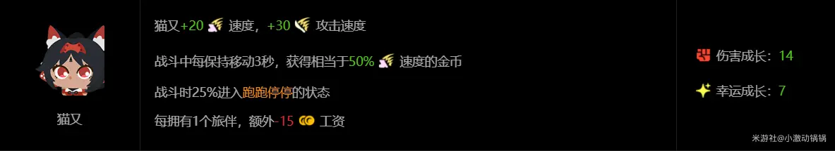 绝区零1.5怪奇旅伴猫又,怪奇旅伴猫又通关攻略