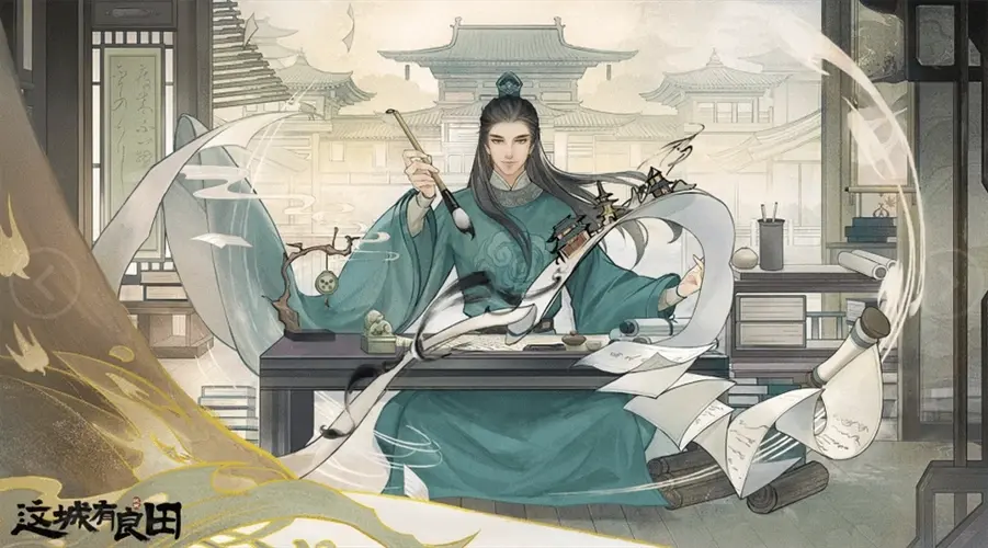 这城有良田绝代强队,这城有良田绝代搭配推荐
