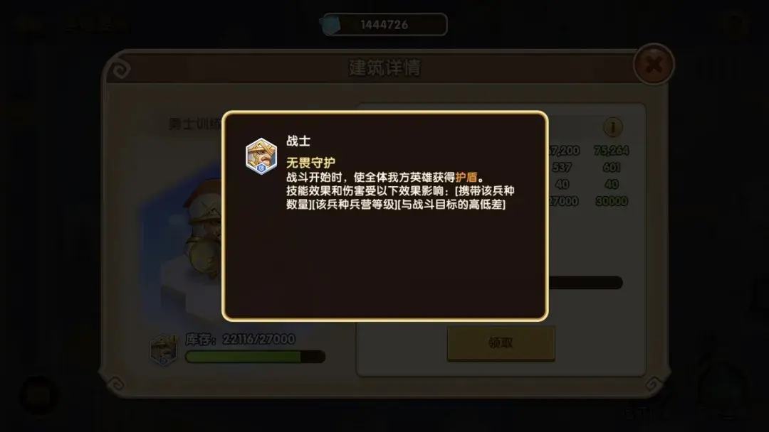放置奇兵极天圣境攻略,极天圣境零氪通关攻略