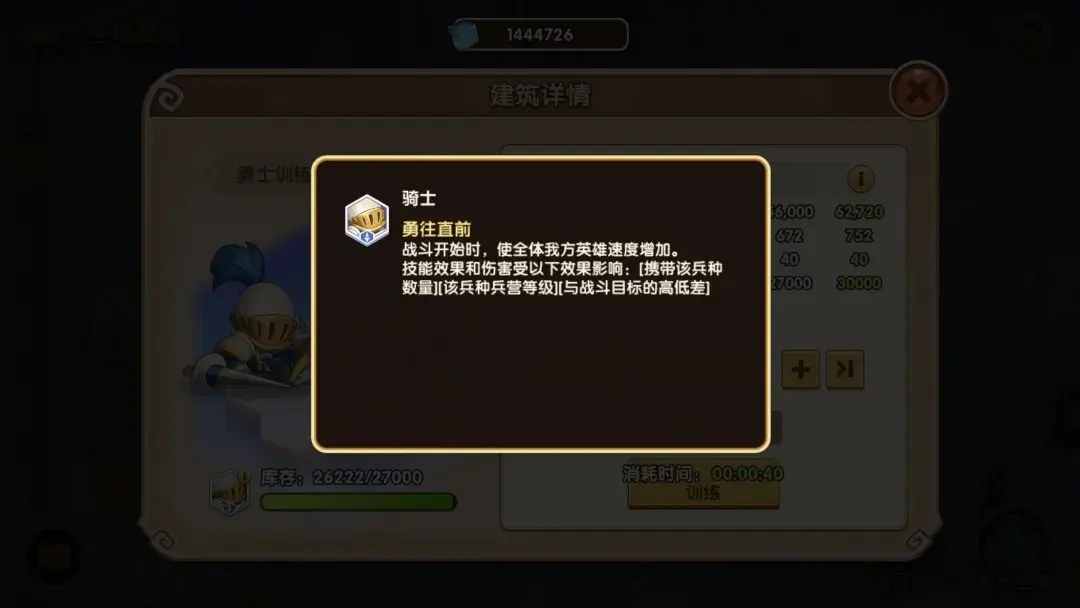 放置奇兵极天圣境攻略,极天圣境零氪通关攻略