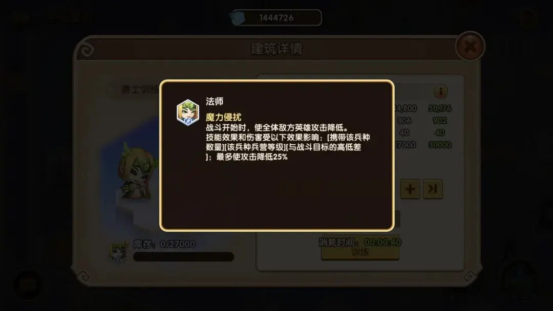 放置奇兵极天圣境攻略,极天圣境零氪通关攻略