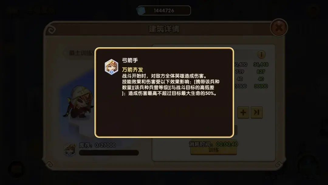 放置奇兵极天圣境攻略,极天圣境零氪通关攻略