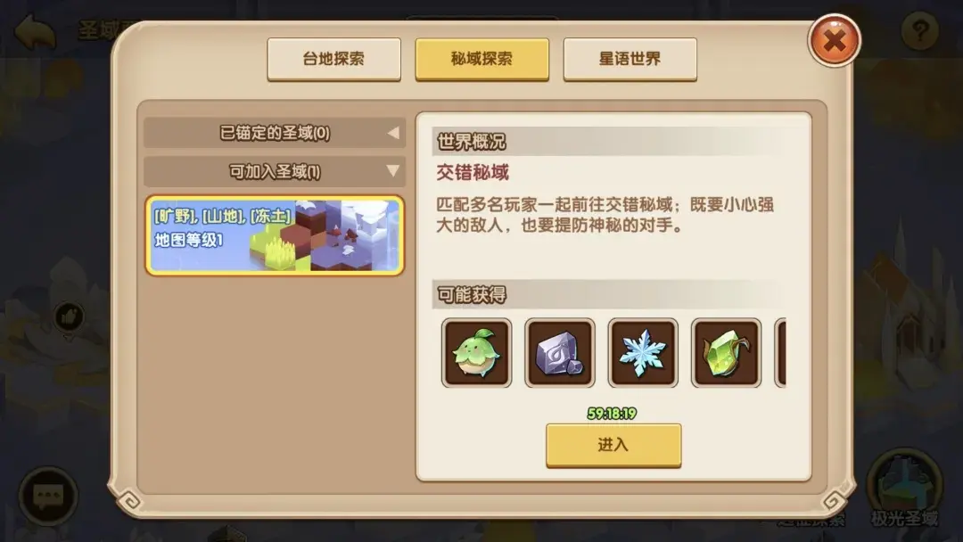 放置奇兵极天圣境攻略,极天圣境零氪通关攻略