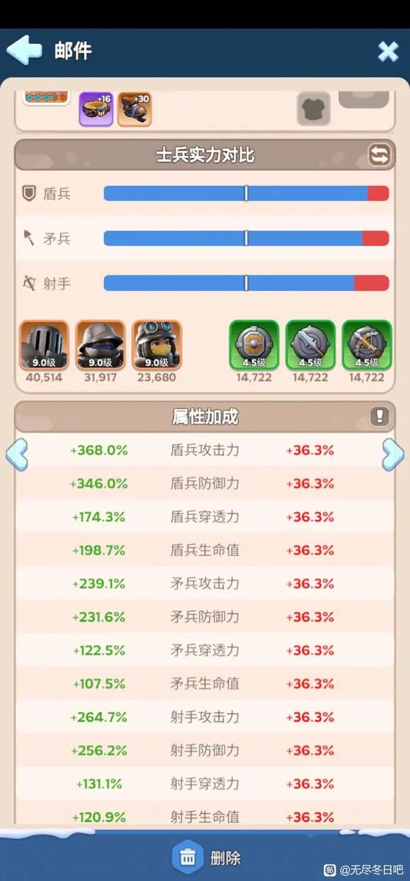 无尽冬日看号流程,无尽冬日看号攻略
