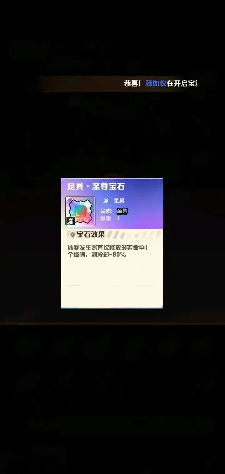 向僵尸开炮冰暴套玩法,向僵尸开炮冰暴套搭配攻略