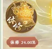 寻道大千道途修炼,寻道大千道途选择