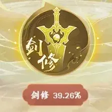 寻道大千道途修炼,寻道大千道途选择