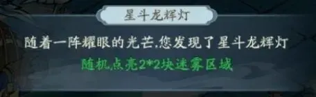 寻道大千龙窟秘境阴阳玉位置,寻道大千龙窟秘境阴阳玉攻略