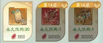 寻道大千龙窟秘境阴阳玉位置,寻道大千龙窟秘境阴阳玉攻略