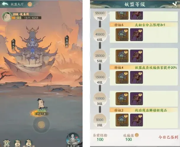 寻道大千上古战场玩法,寻道大千上古战场奖励