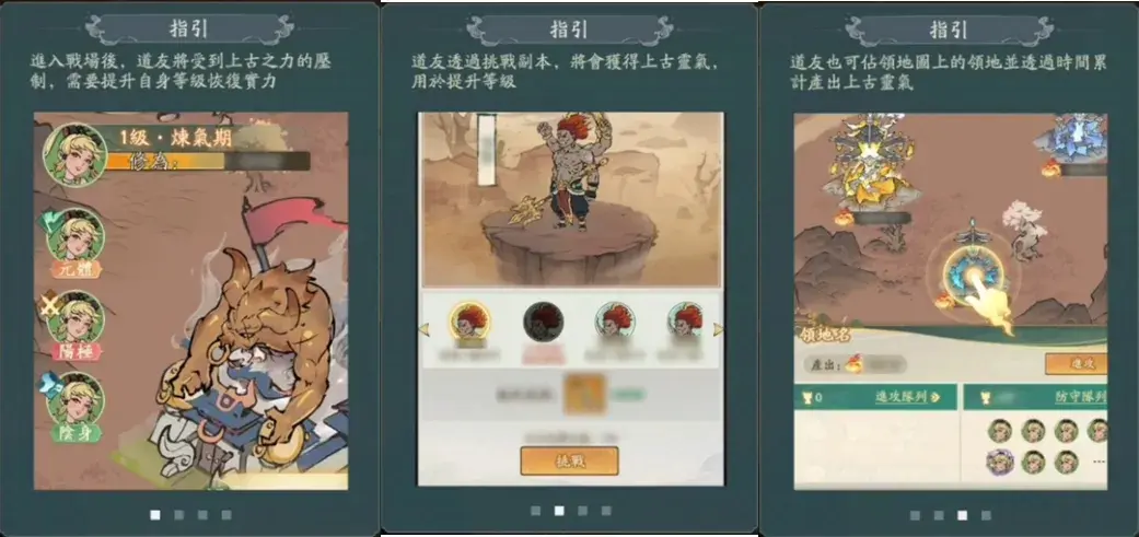 寻道大千上古战场玩法,寻道大千上古战场奖励