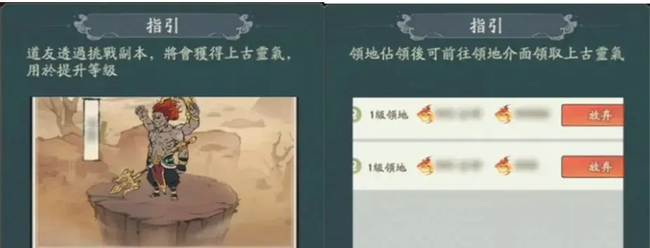 寻道大千上古战场玩法,寻道大千上古战场奖励