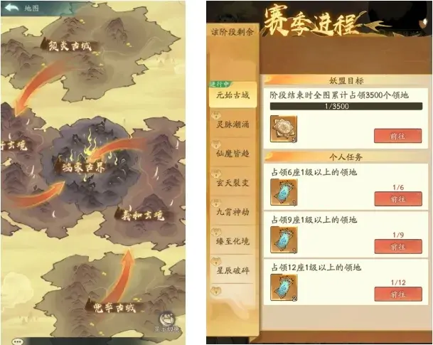 寻道大千上古战场玩法,寻道大千上古战场奖励