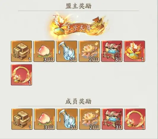 寻道大千上古战场玩法,寻道大千上古战场奖励