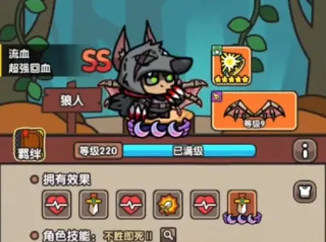 次神光之觉醒时光追溯狼人,时光追溯狼人返场还值得抽吗