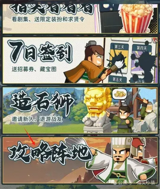 指尖无双双 11 活动卡池投票入口,指尖无双双 11 活动投票位置