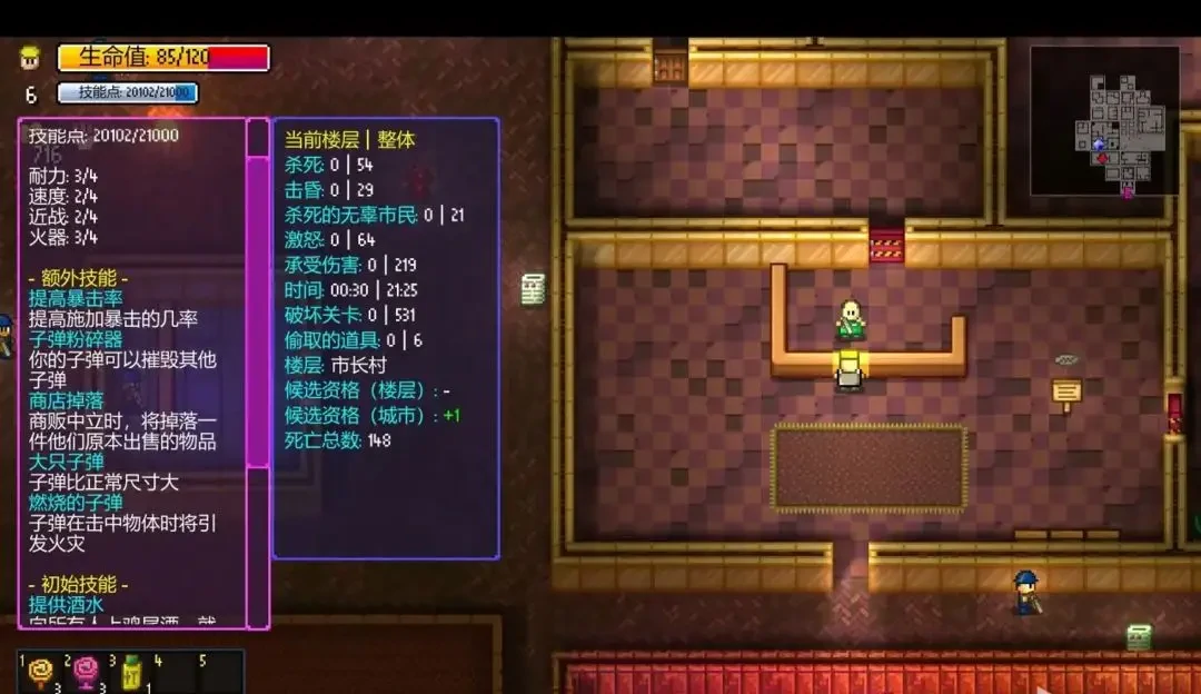 迷城陆区阴间成就,迷城陆区成就攻略