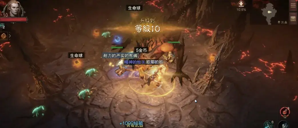 魔兽世界夺宝袋获得,魔兽世界夺宝袋幻化