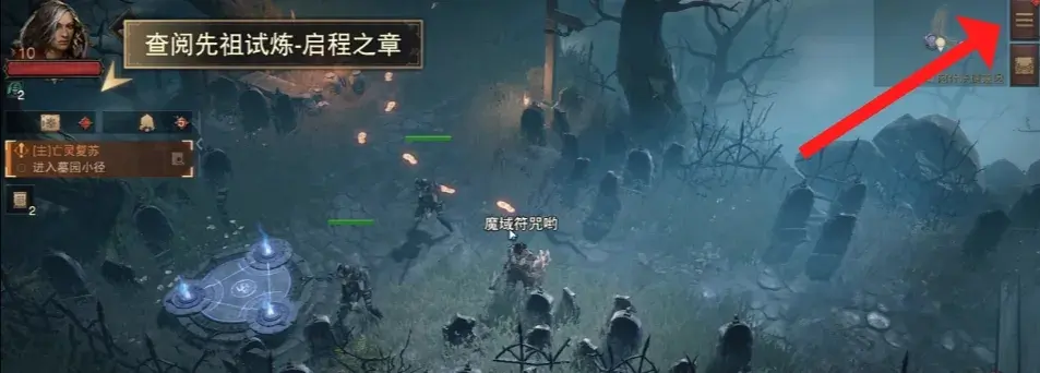 魔兽世界夺宝池获得,魔兽世界夺宝袋幻化