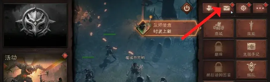 魔兽世界夺宝袋获得,魔兽世界夺宝袋幻化