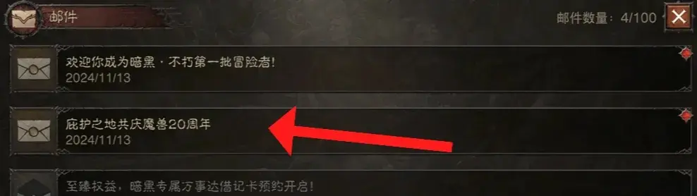 魔兽世界夺宝袋获得,魔兽世界夺宝袋幻化