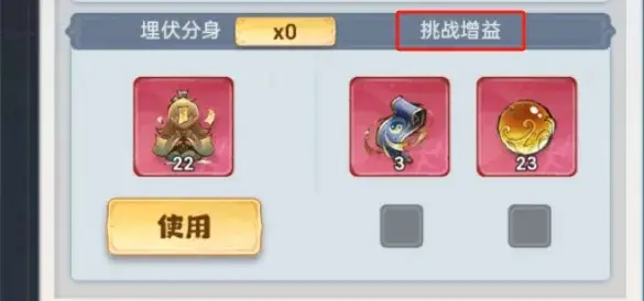 主宰世界四象逐鹿打法,主宰世界四象逐鹿技巧