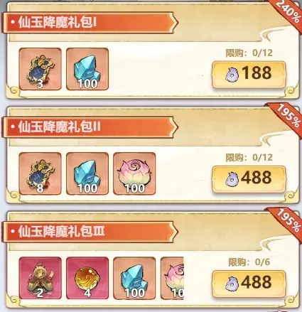 主宰世界四象逐鹿打法,主宰世界四象逐鹿技巧