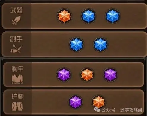 迷雾大陆魂灵师自爆骷髅bd,迷雾大陆魂灵师自爆流攻略
