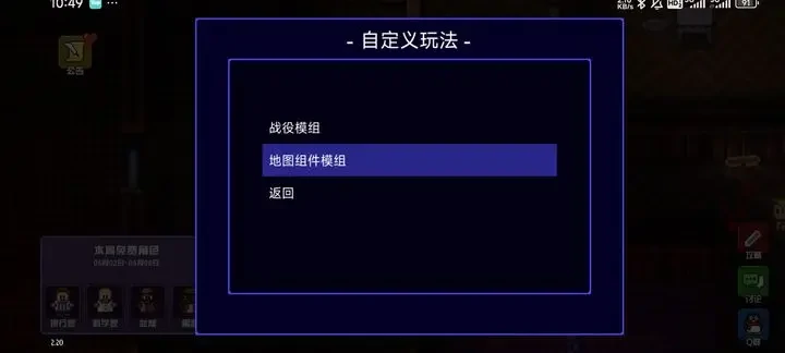 迷城陆区区块包玩法,迷城陆区区块包攻略