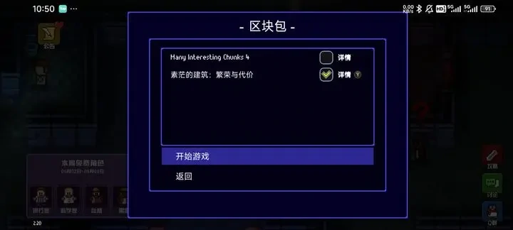 迷城陆区区块包玩法,迷城陆区区块包攻略
