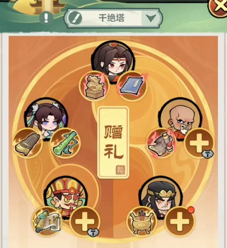 小小英雄武松千绝塔阵容,小小英雄武松阵容推荐