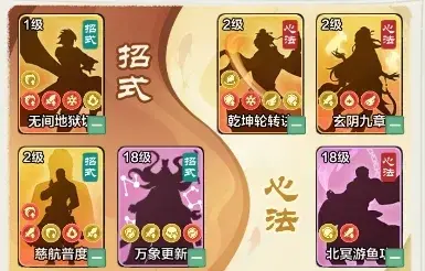 小小英雄武松千绝塔阵容,小小英雄武松阵容推荐