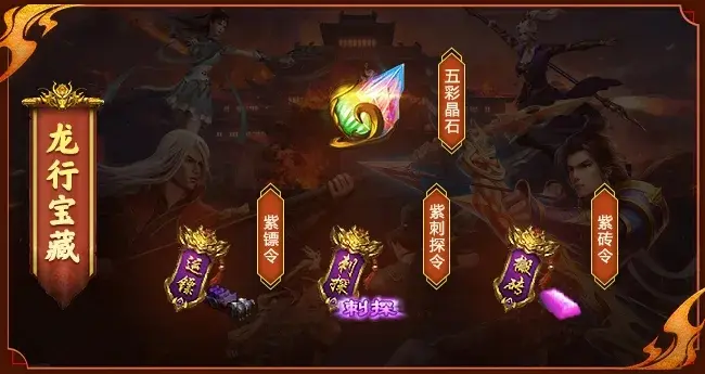 王者征途联赛助力活动奖励,王者征途家族联赛助力活动