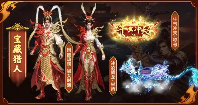王者征途联赛助力活动奖励,王者征途家族联赛助力活动