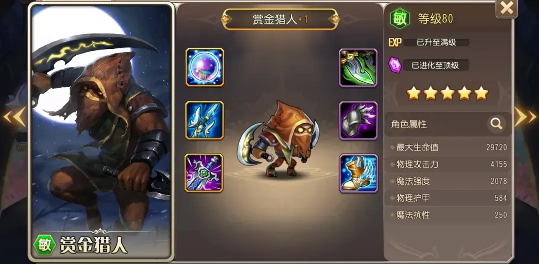 小冰冰传奇怀旧服赏金猎人,怀旧服赏金猎人值得抽吗